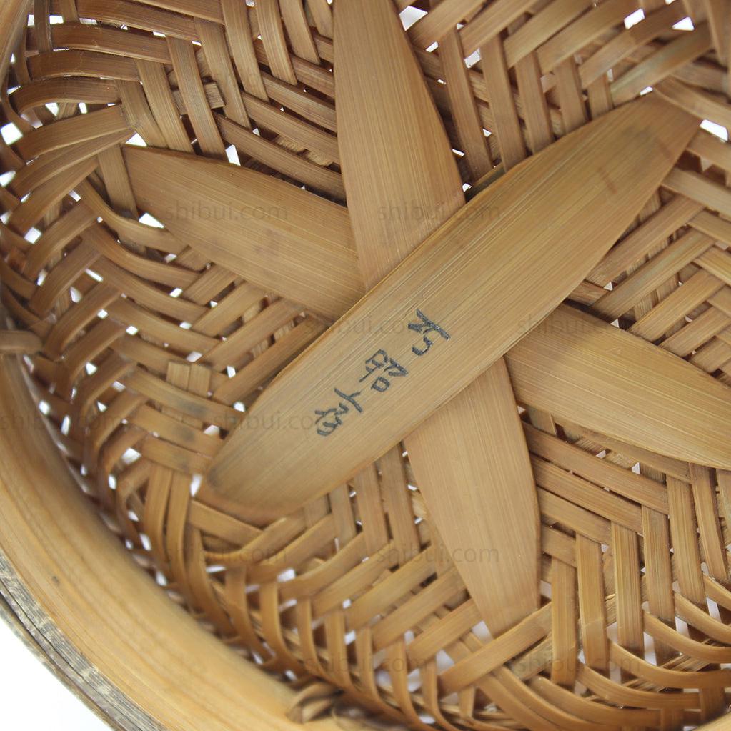 Signed Ikebana Basket