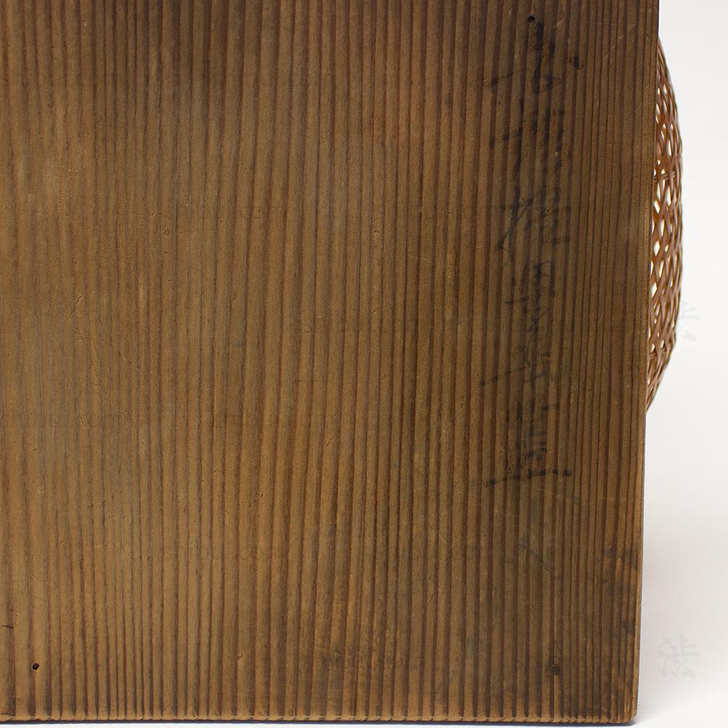 Signed Ikebana Basket