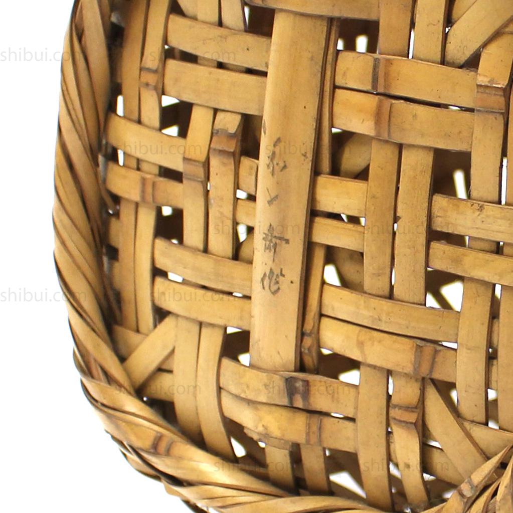 Flower Basket Signed by Wada Waichisai III