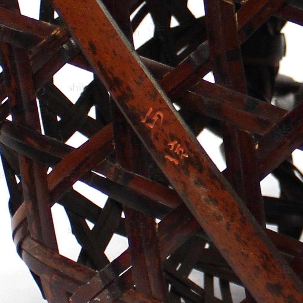 Japanese Bamboo Ikebana Flower Basket
