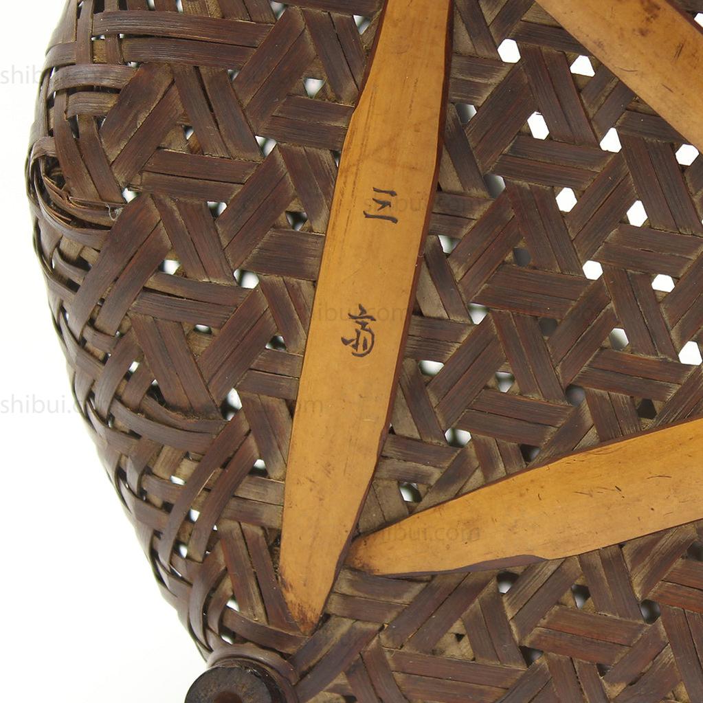 Signed Ikebana Flower basket