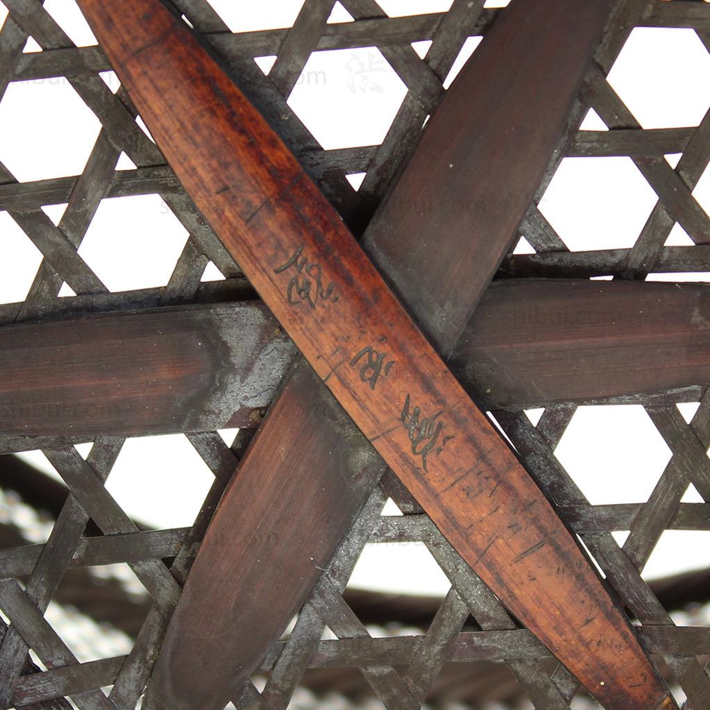 Fine Japanese Karamono Style Bamboo Ikebana Flower Basket