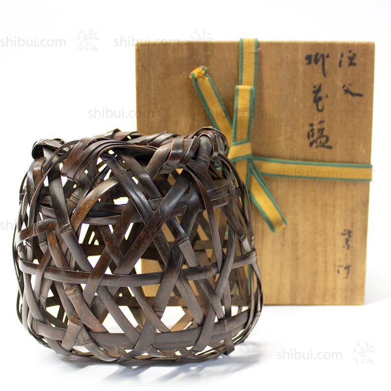 Signed Wall Basket by Chikuunsai II