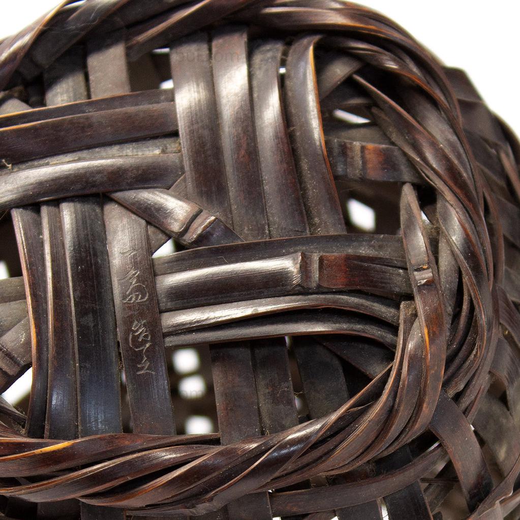 Wada Waichisai III Flower Basket