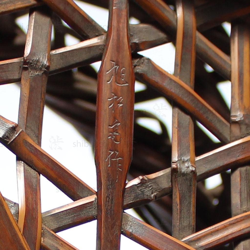 Hanakago - Japanese Bamboo Ikebana Flower Basket