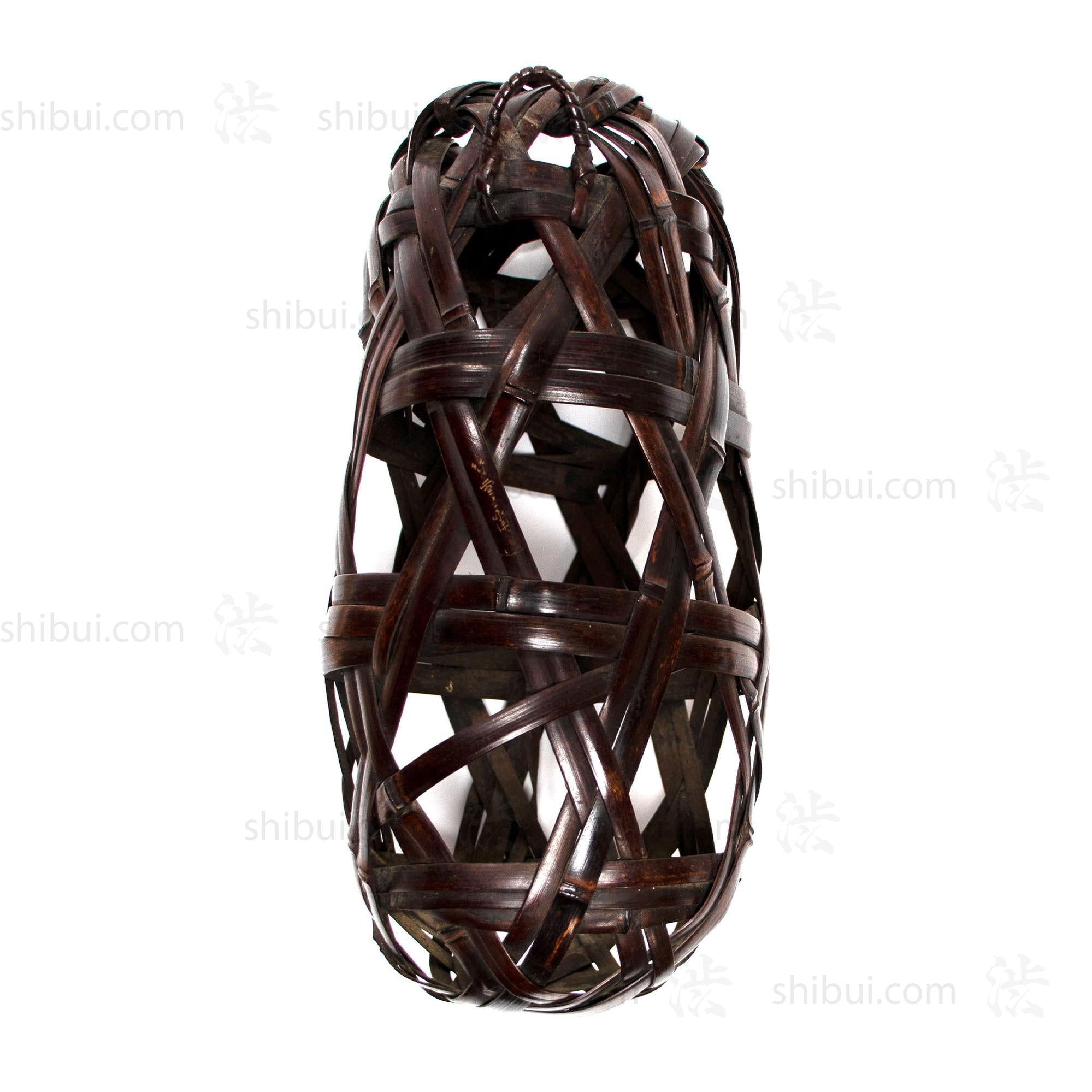 Signed Wall Basket by Chikuunsai II called Teki-sui-i