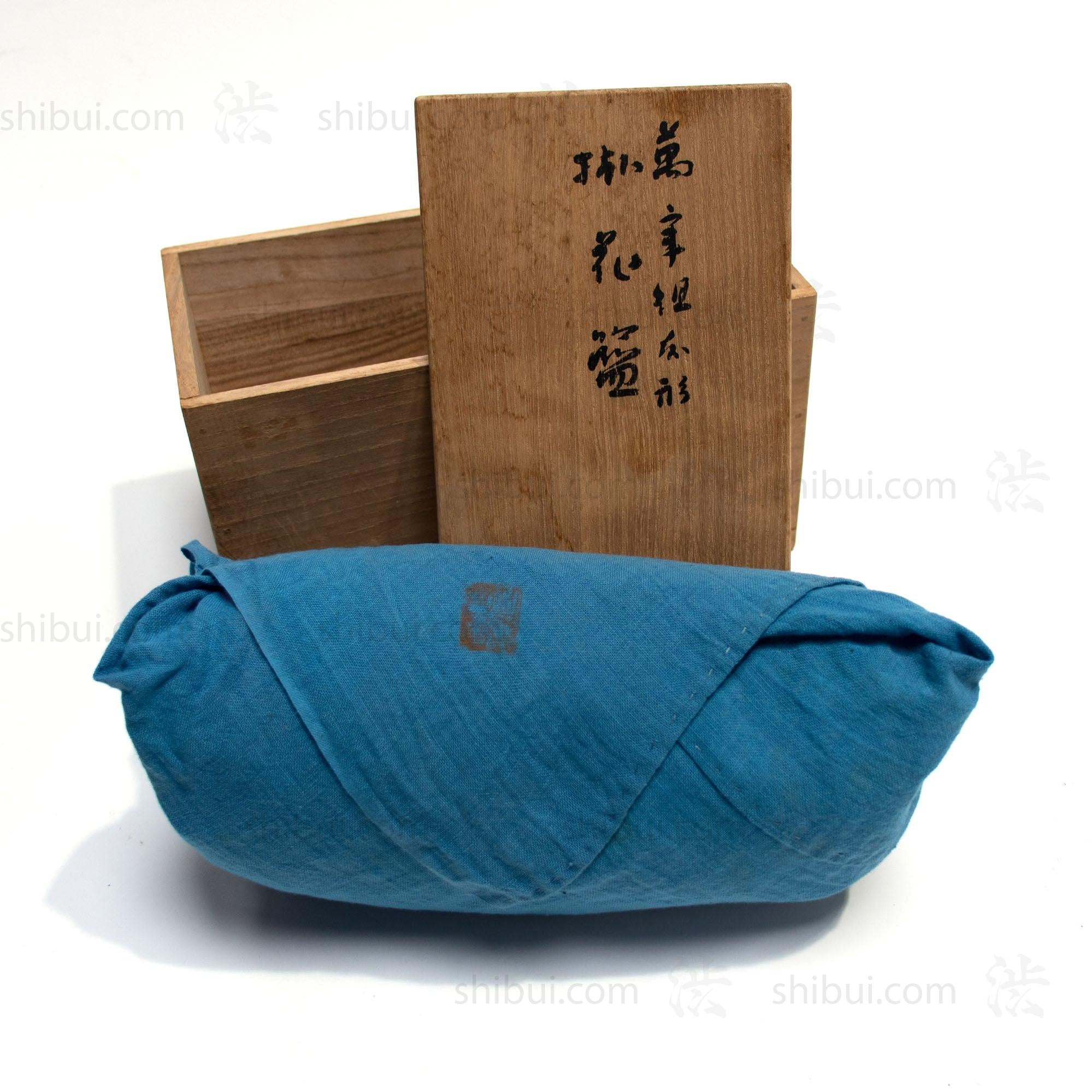 Signed Wall Basket by Chikuunsai II called Teki-sui-i