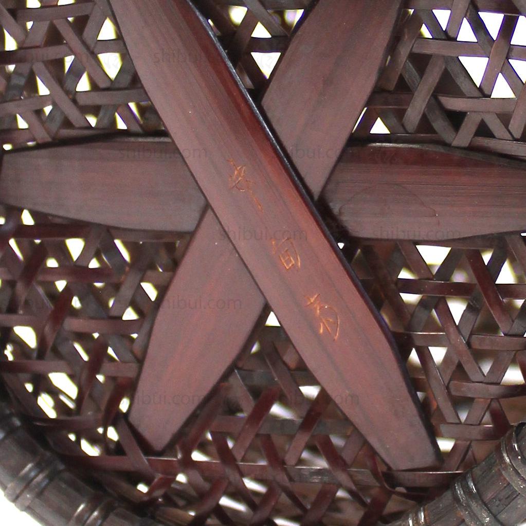 Finely Woven Karamono Style Japanese Flower Basket.