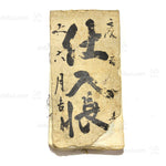 book cover with written letters on it