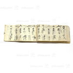 Japanese characters written in a weathered book