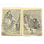 Pair of E-hon Dated 1851-1853