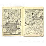 Pair of E-hon Dated 1851-1853