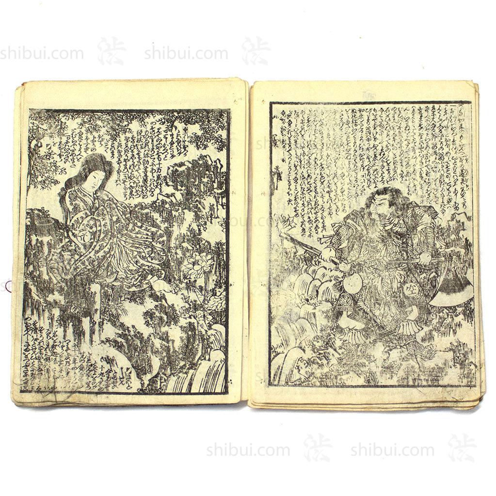 Pair of E-hon Dated 1851-1853