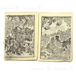 Pair of E-hon Dated 1851-1853
