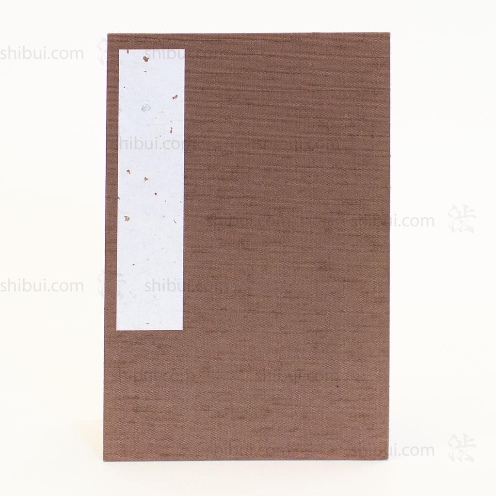 Katazome Sample Book