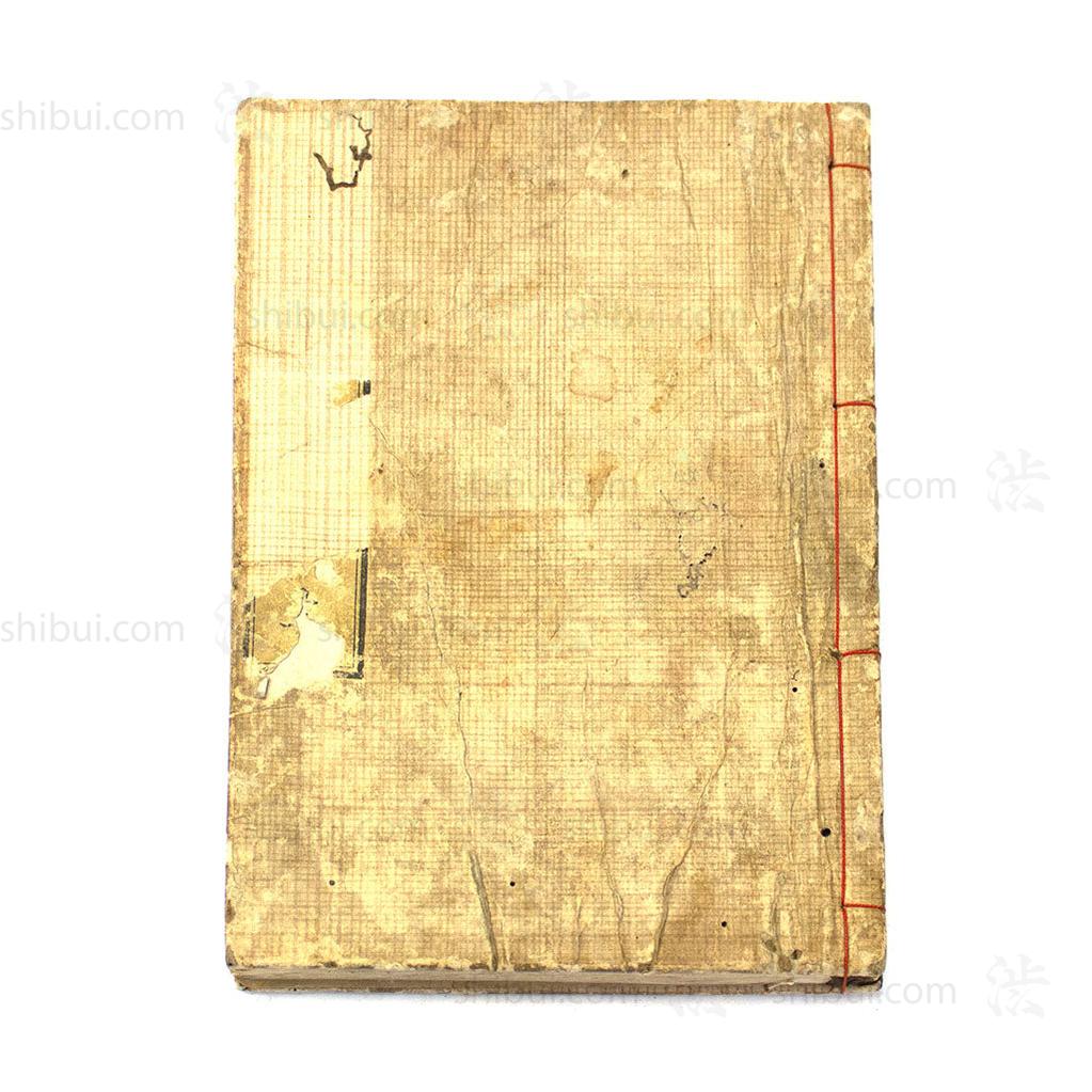 Wood block Printed Shunga Book with Fox