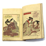 Wood block Printed Shunga Book with Fox