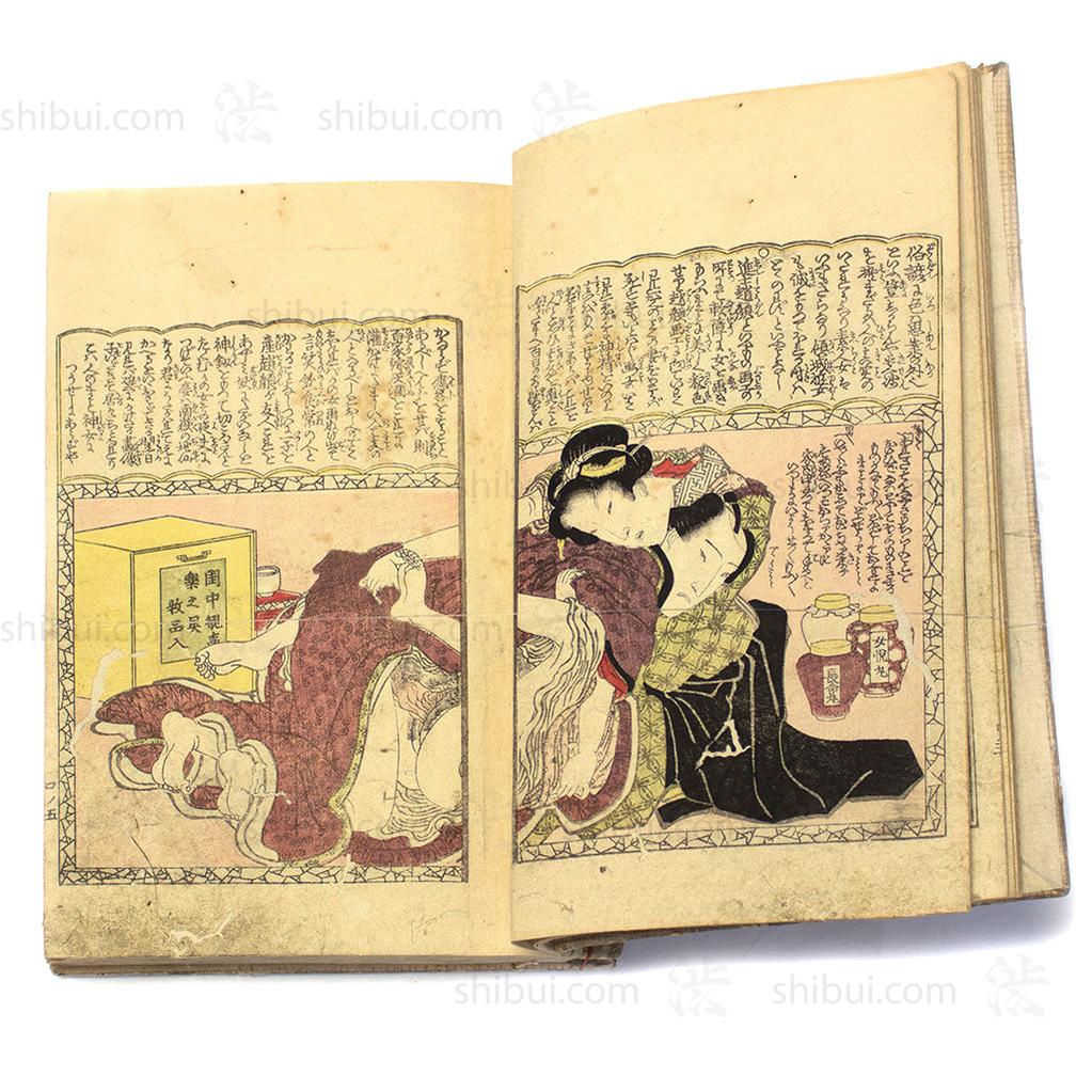 Wood block Printed Shunga Book with Fox