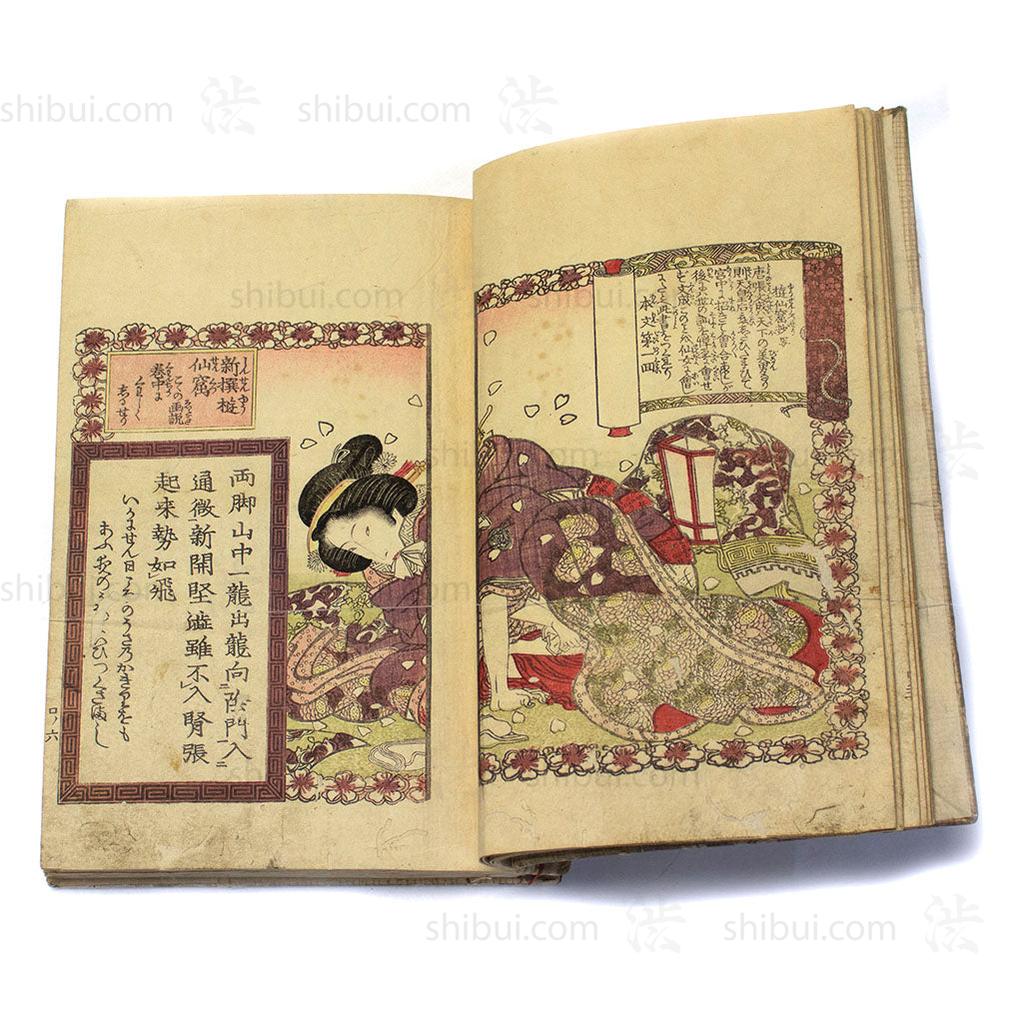 Wood block Printed Shunga Book with Fox