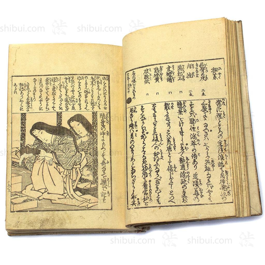 Wood block Printed Shunga Book with Fox
