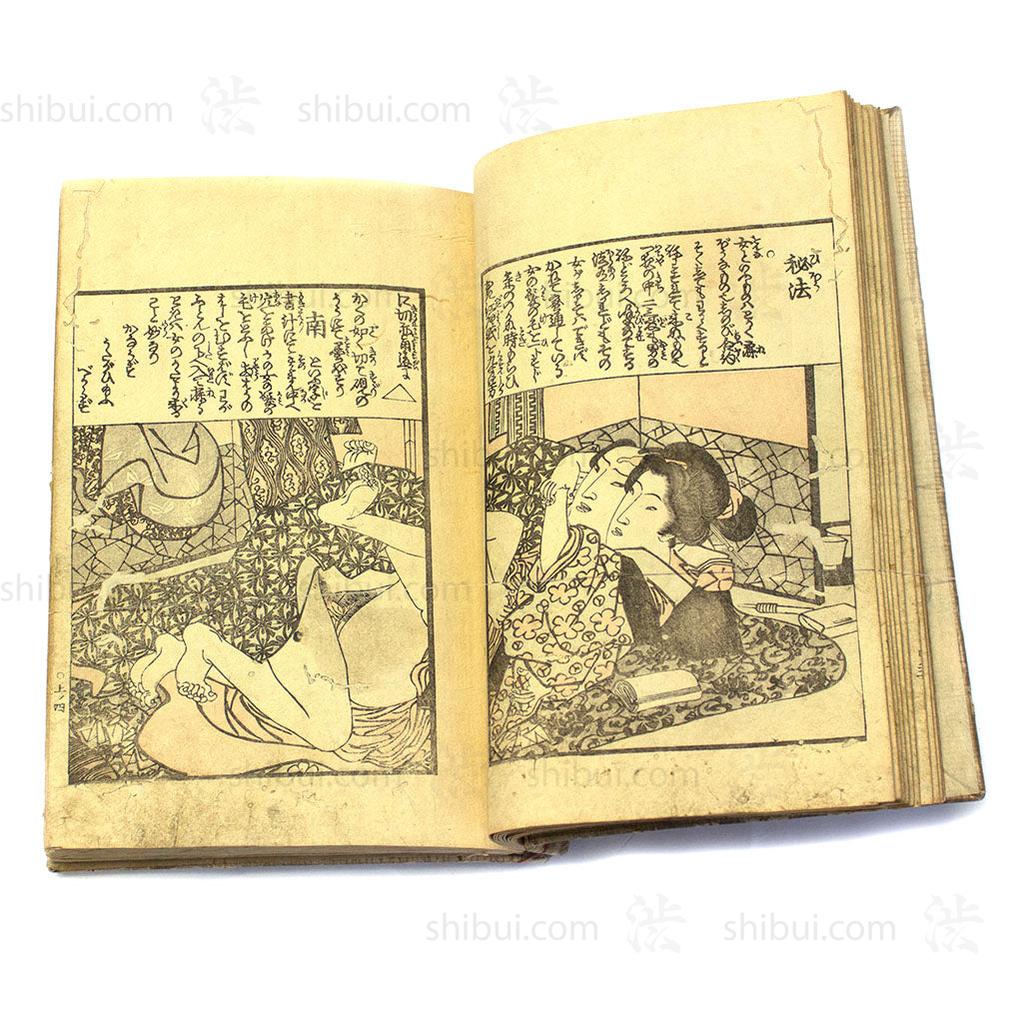 Wood block Printed Shunga Book with Fox