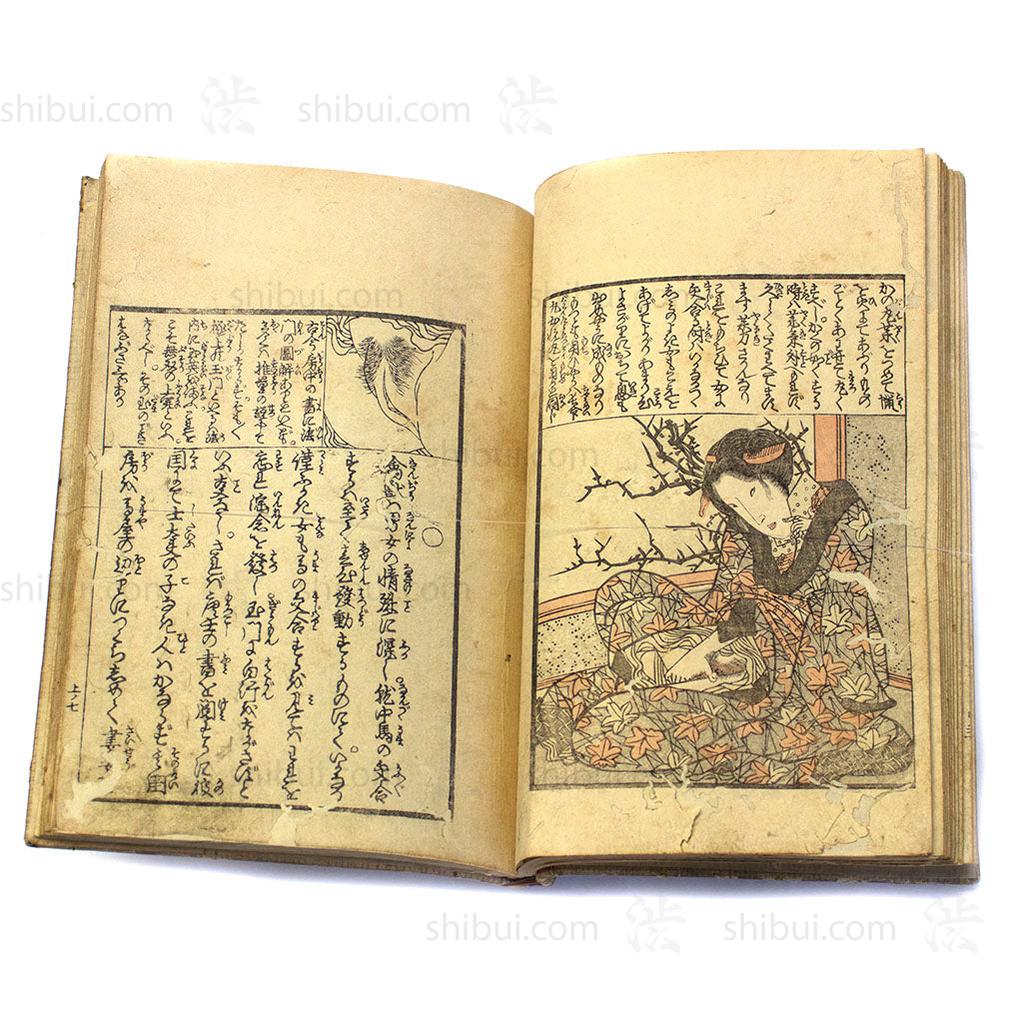 Wood block Printed Shunga Book with Fox