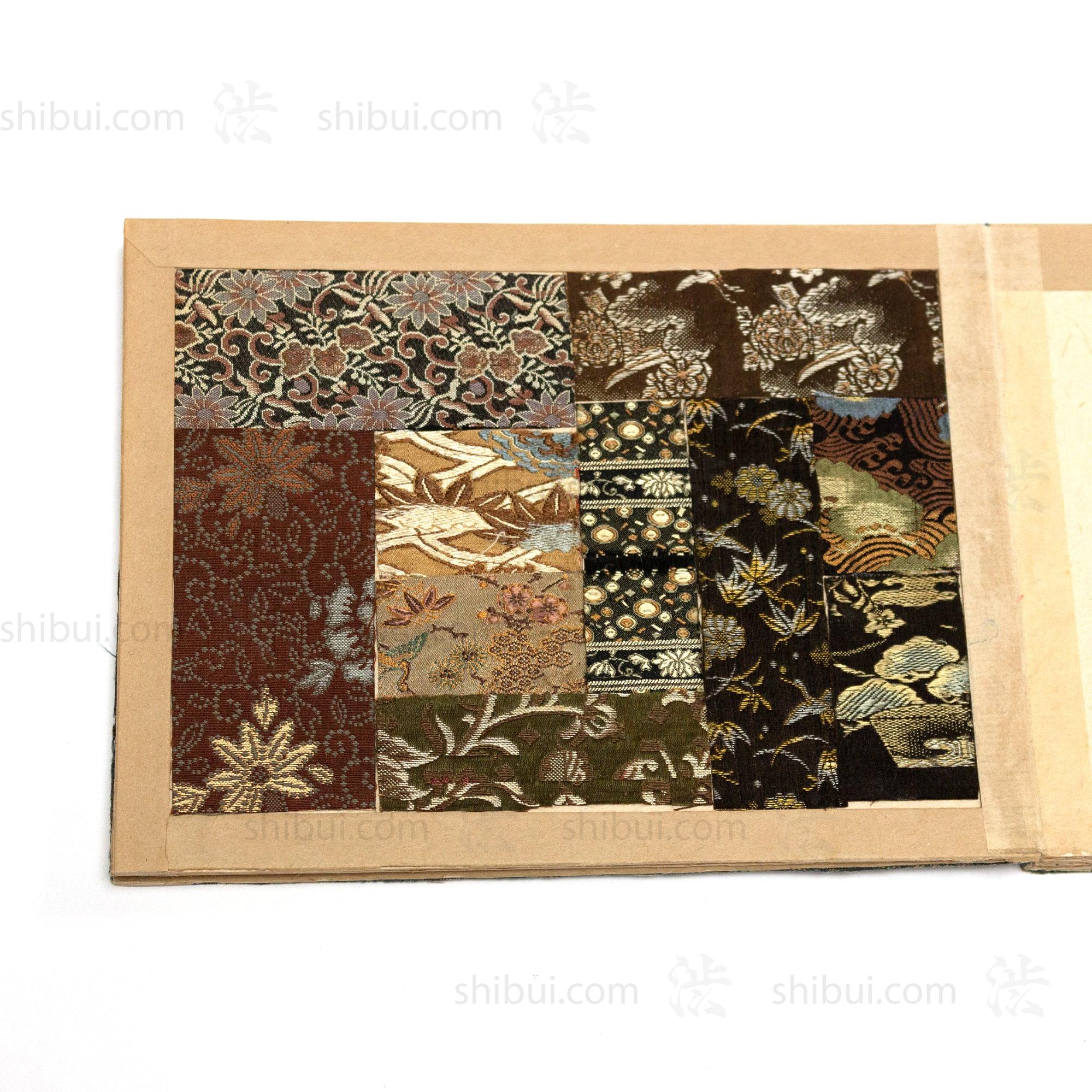 Kirecho Textile Sample Book