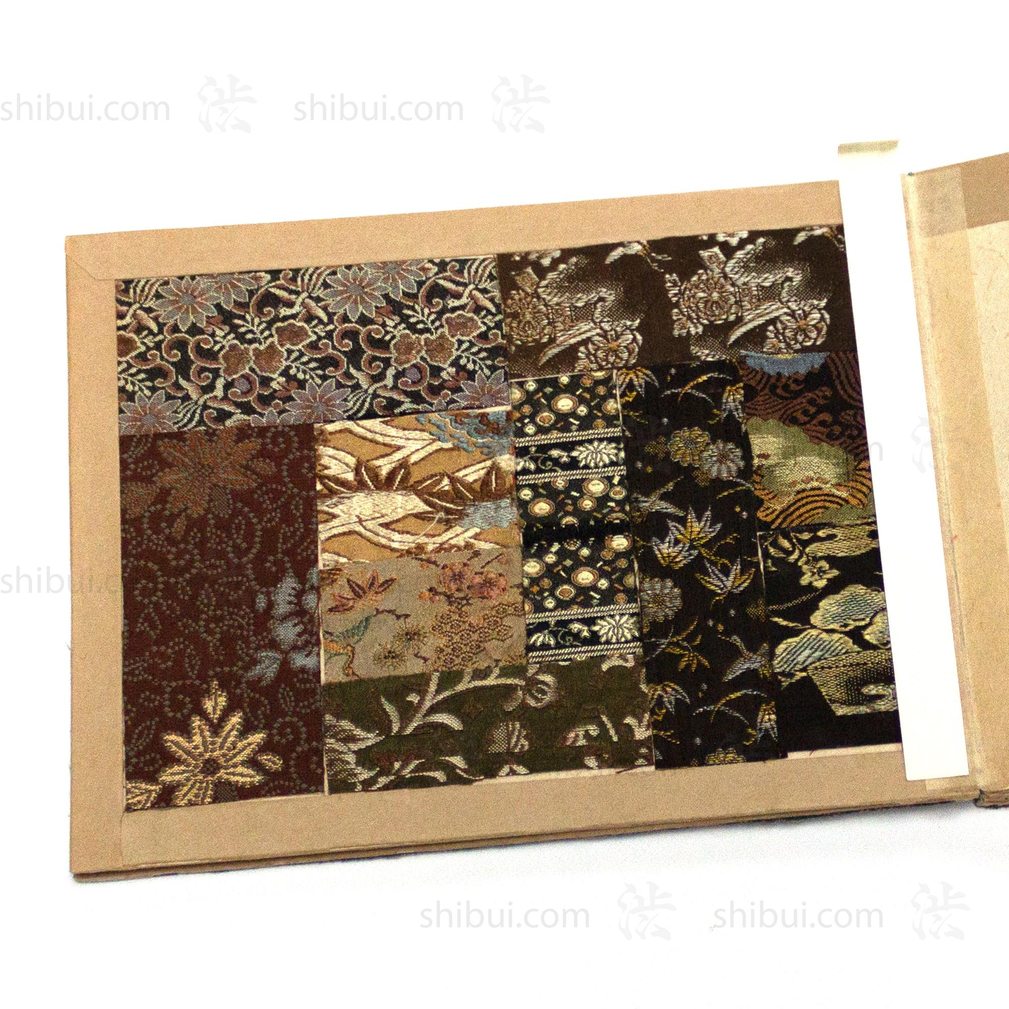 Kirecho Textile Sample Book