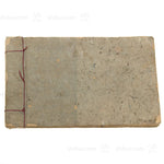 Brocade Dai Mon Textile Sample Book