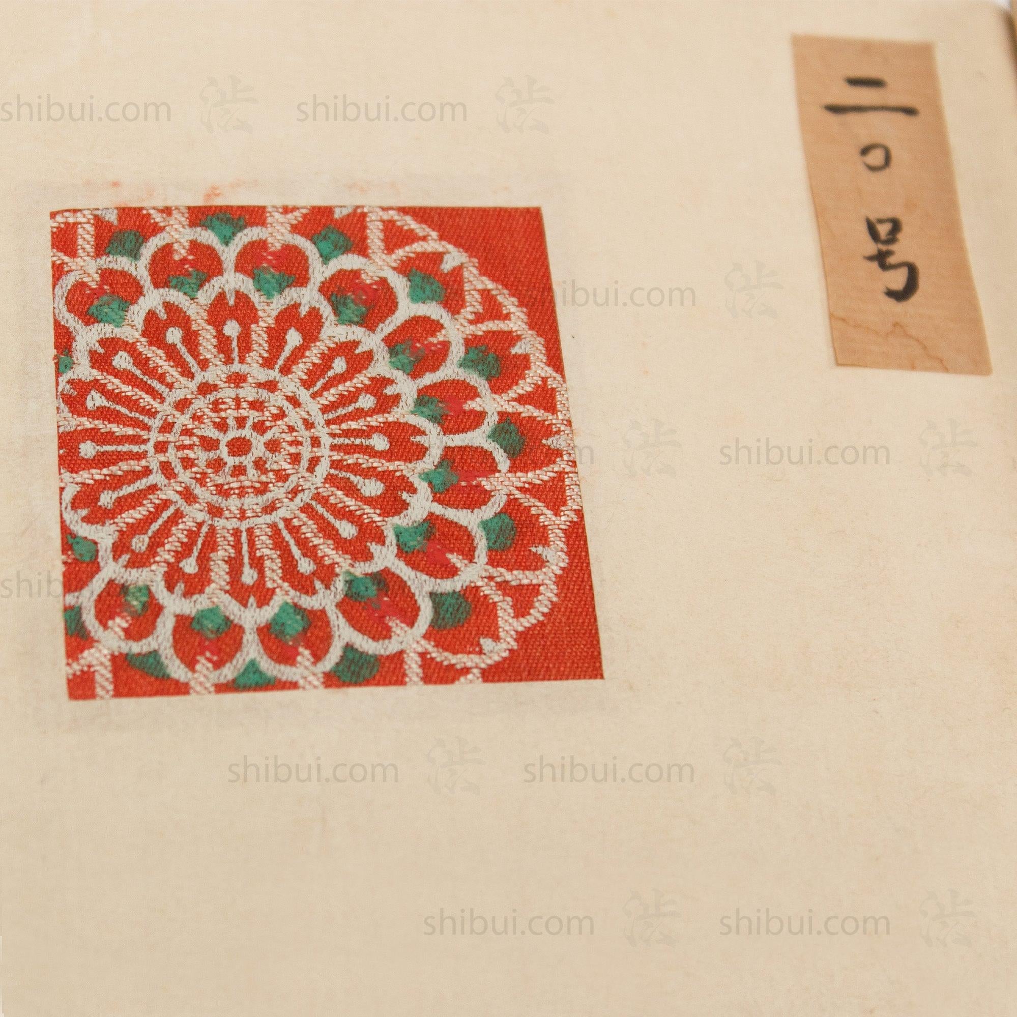 Brocade Dai Mon Textile Sample Book