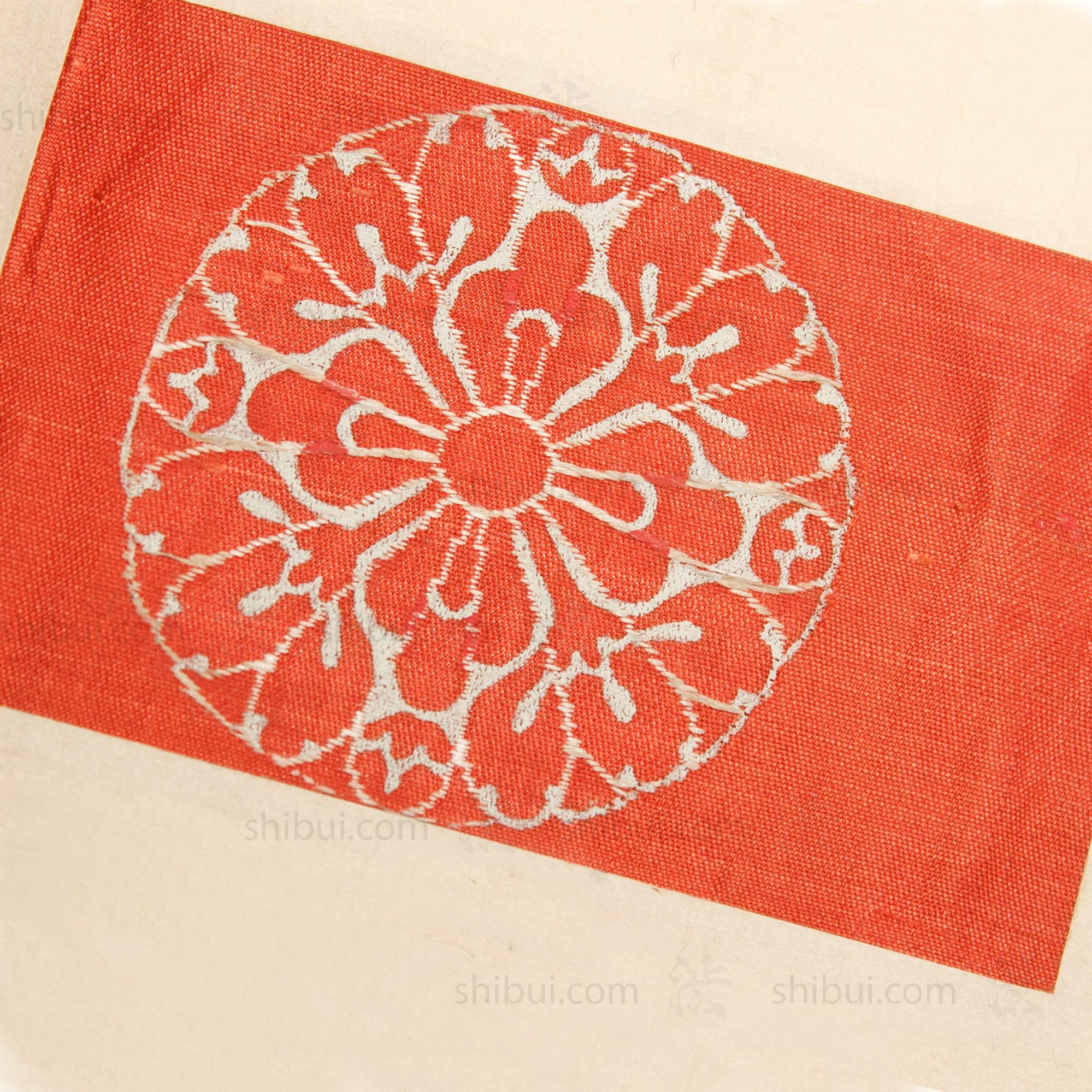 Brocade Dai Mon Textile Sample Book