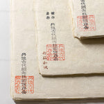 Japanese Indigo Tamba Cloth Sample Sheet - Shimacho