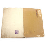 Kire Kagami - Japanese Antique Brocade Sample Book