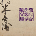 Kire Kagami - Japanese Antique Brocade Sample Book