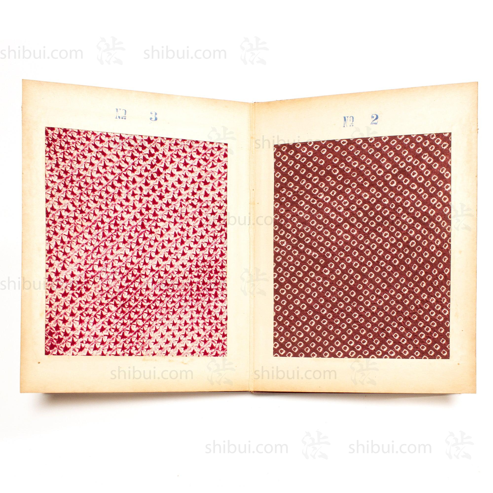 Shibori Japanese Tie Dye Sample Book