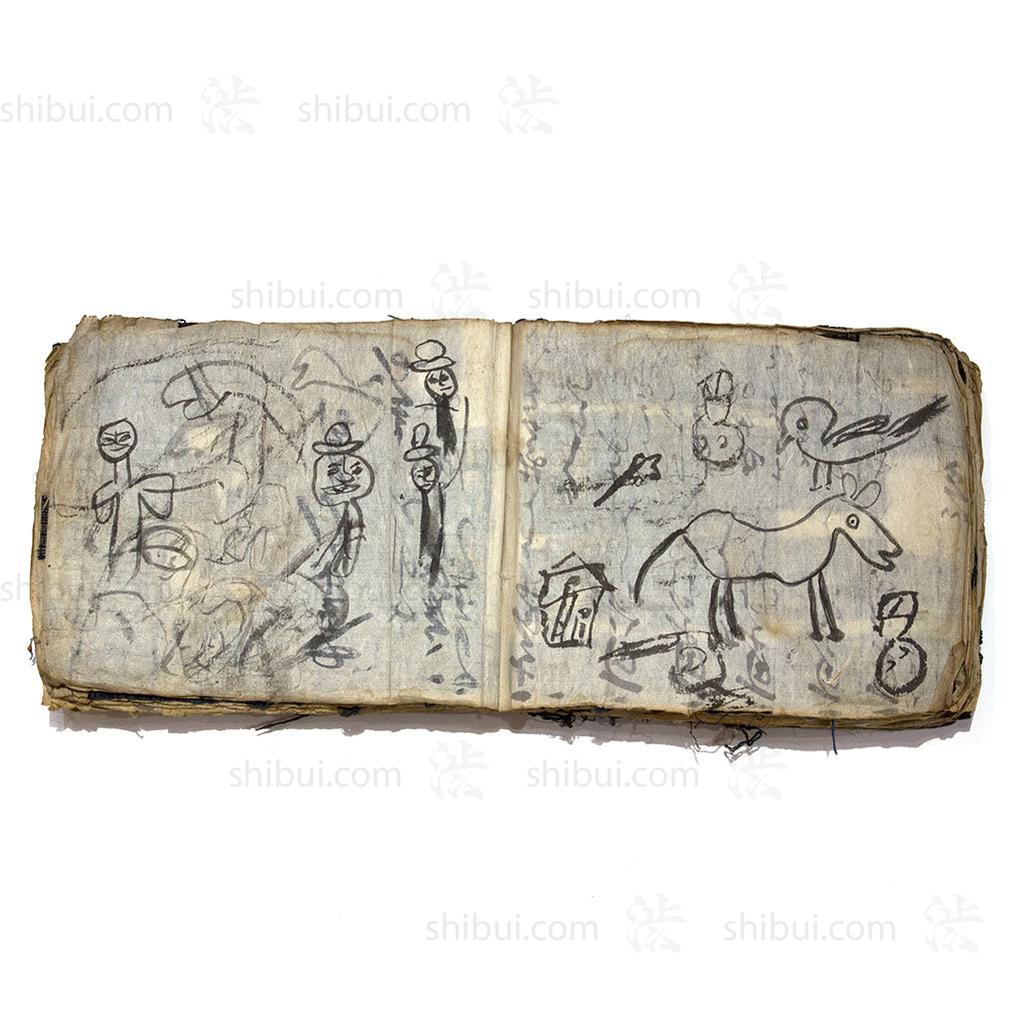 book with horse drawn on it