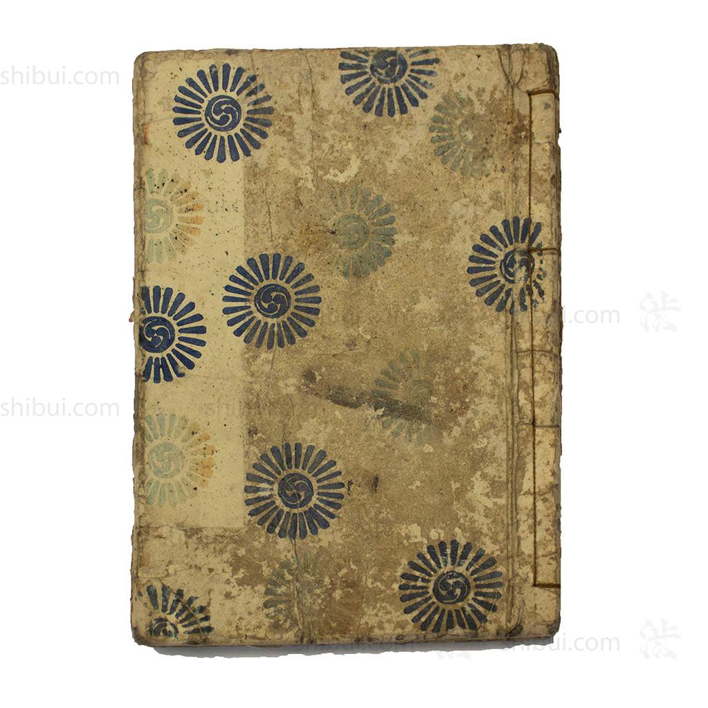 Wood Block Printed 19th Century Shunga Book