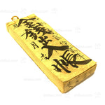 Daifukucho - Japanese Account Book