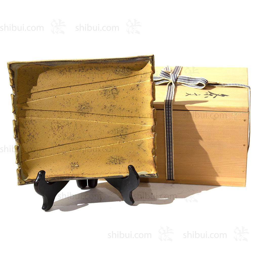 Slab Plate Set of 5 with Box