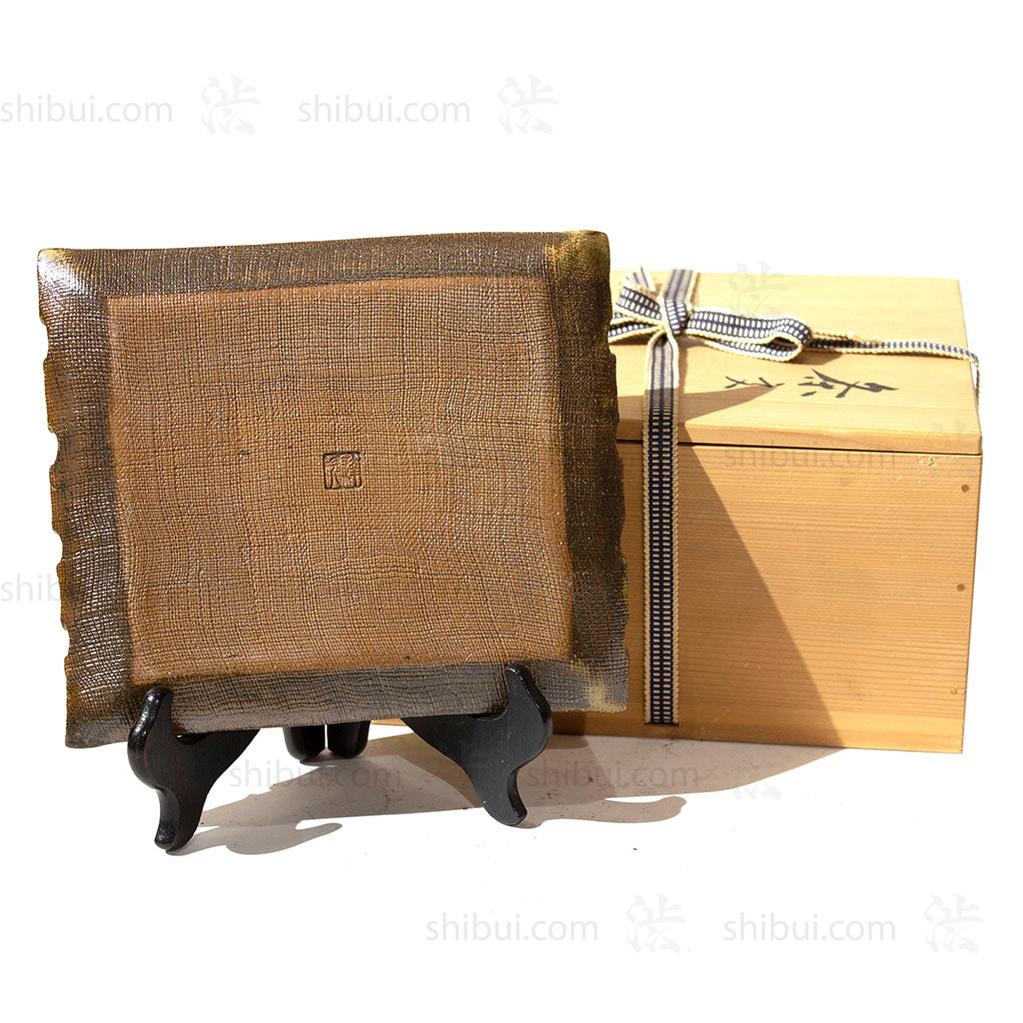 Slab Plate Set of 5 with Box