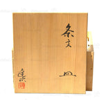 Slab Plate Set of 5 with Box