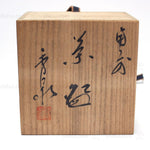 Matcha Bizen Chawan for Japanese Tea Ceremony