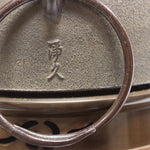 Furogama Tea Ceremony Set