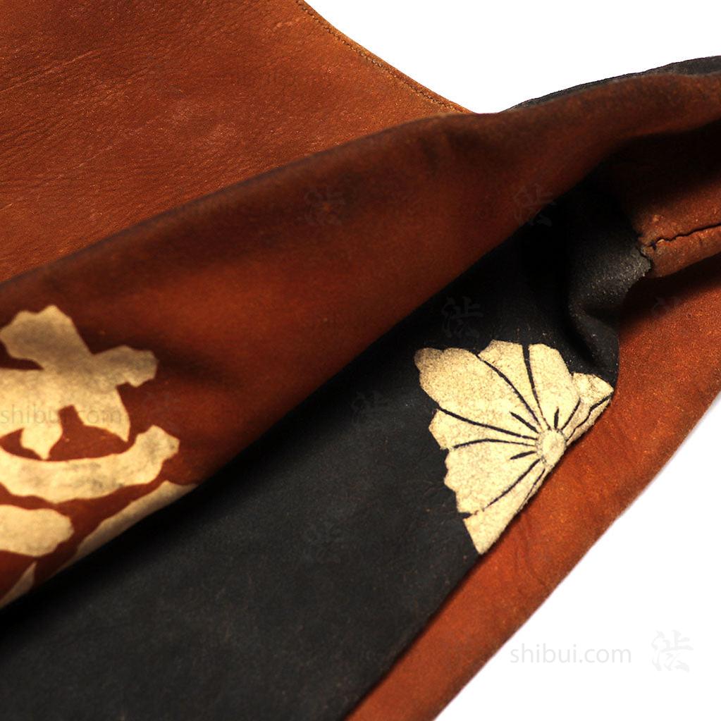 Inden Kawabaori Beautiful Deerskin Fireman's Coat