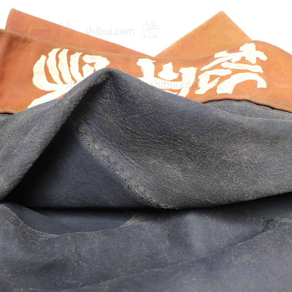 Inden Kawabaori Beautiful Deerskin Fireman's Coat