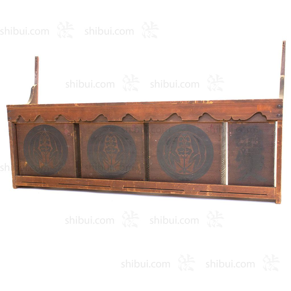 Japanese Lantern Box