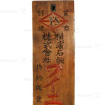 Kanban for YS Brand Soap