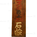 Kanban for YS Brand Soap