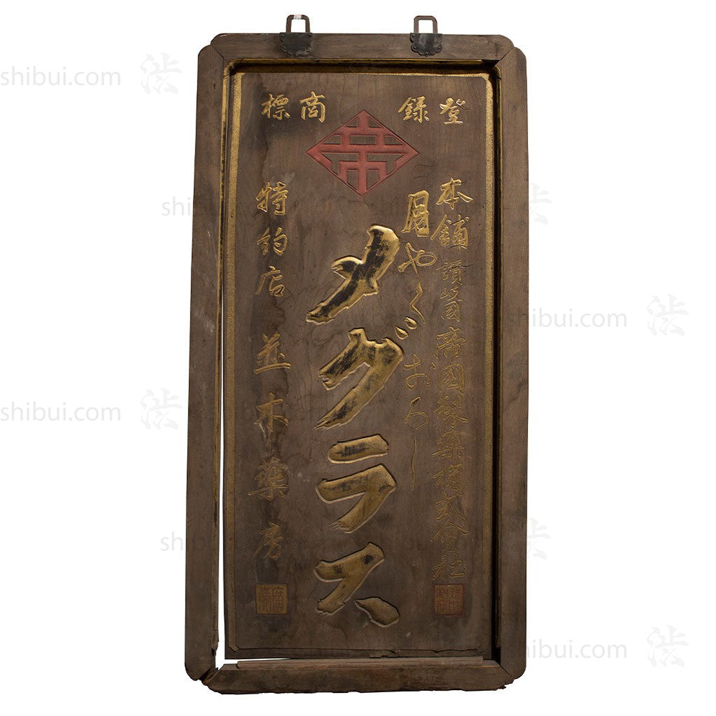 Kanban for Women's Medicine