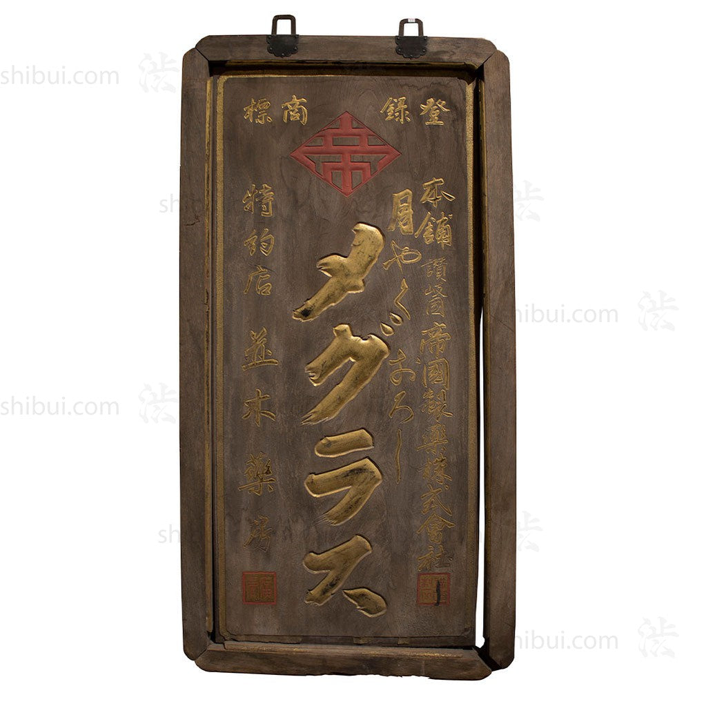 Kanban for Women's Medicine